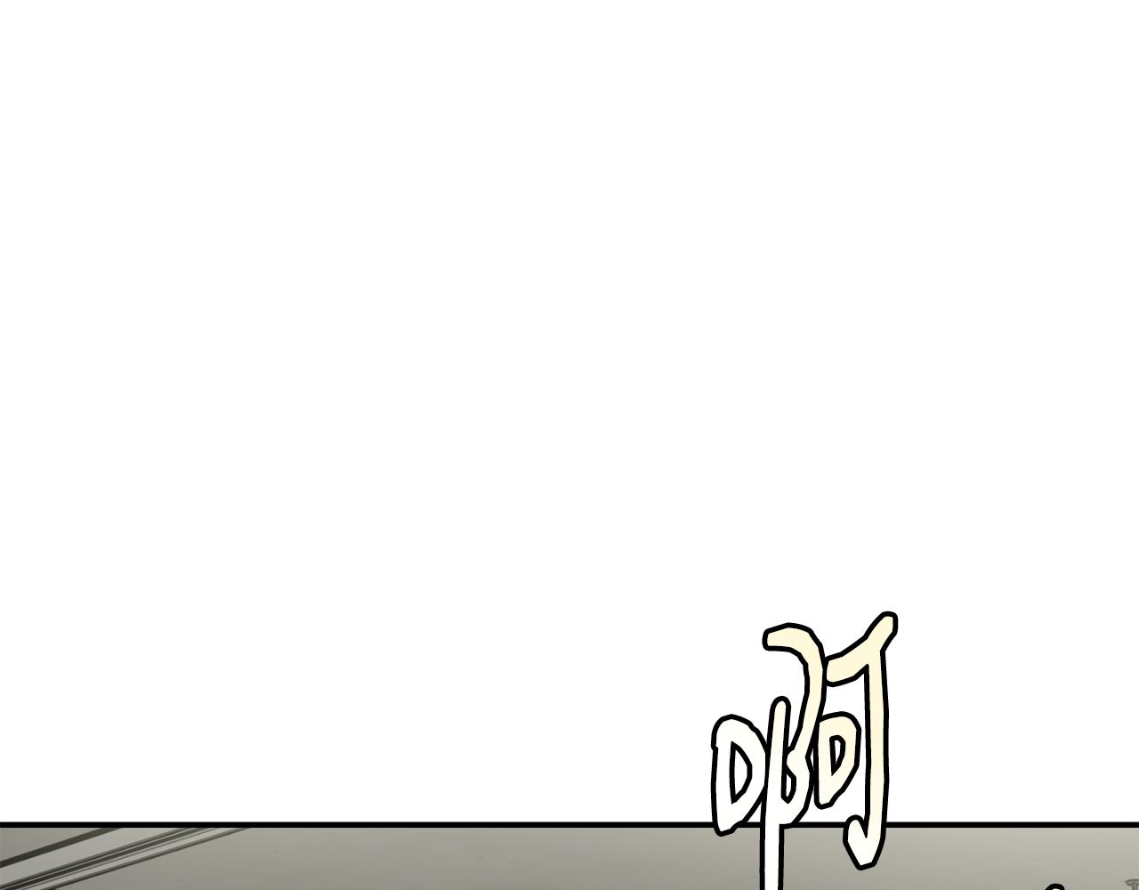 撿回一個異界女團 - 第48話 喜提新車(4/4) - 6