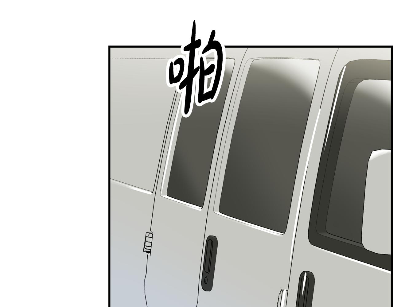 撿回一個異界女團 - 第48話 喜提新車(4/4) - 7