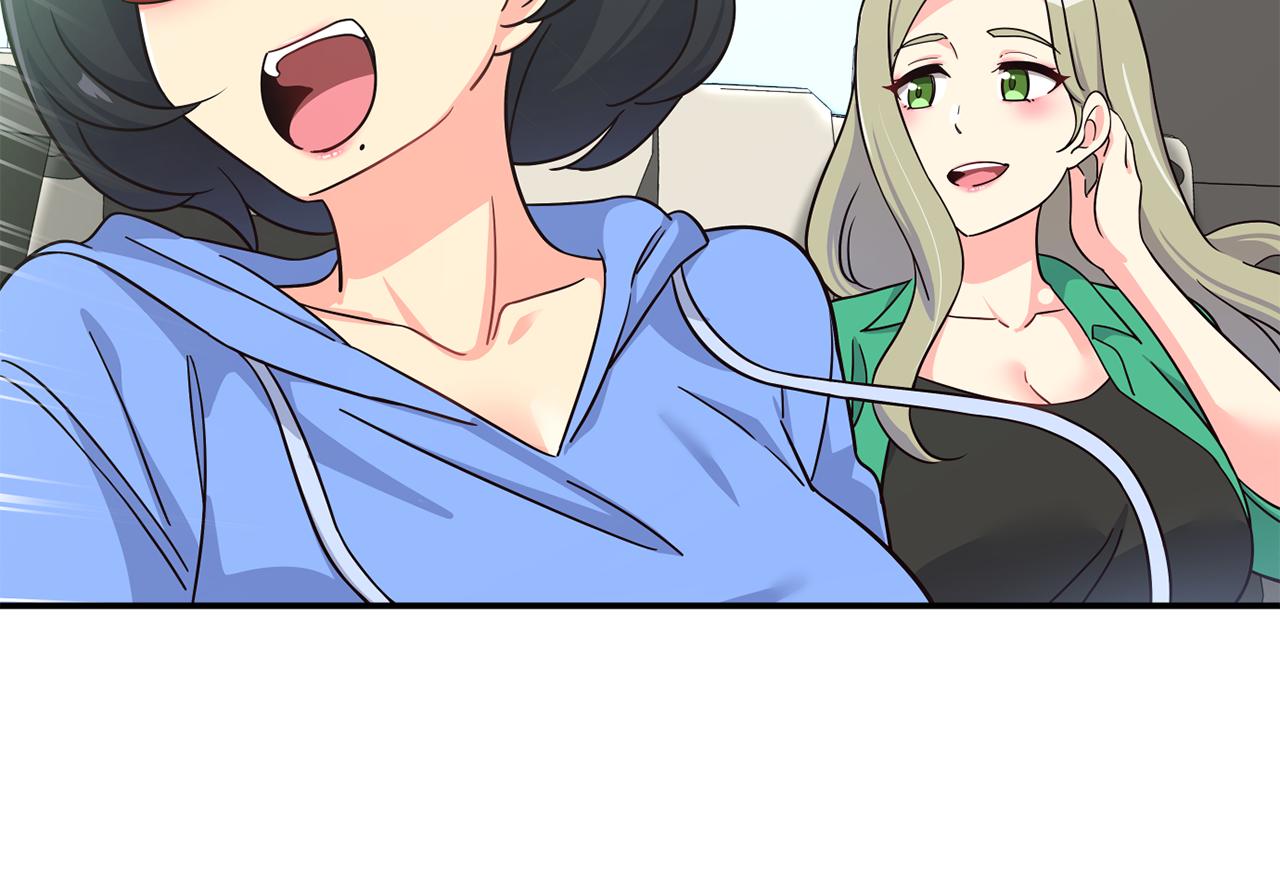 撿回一個異界女團 - 第48話 喜提新車(4/4) - 7