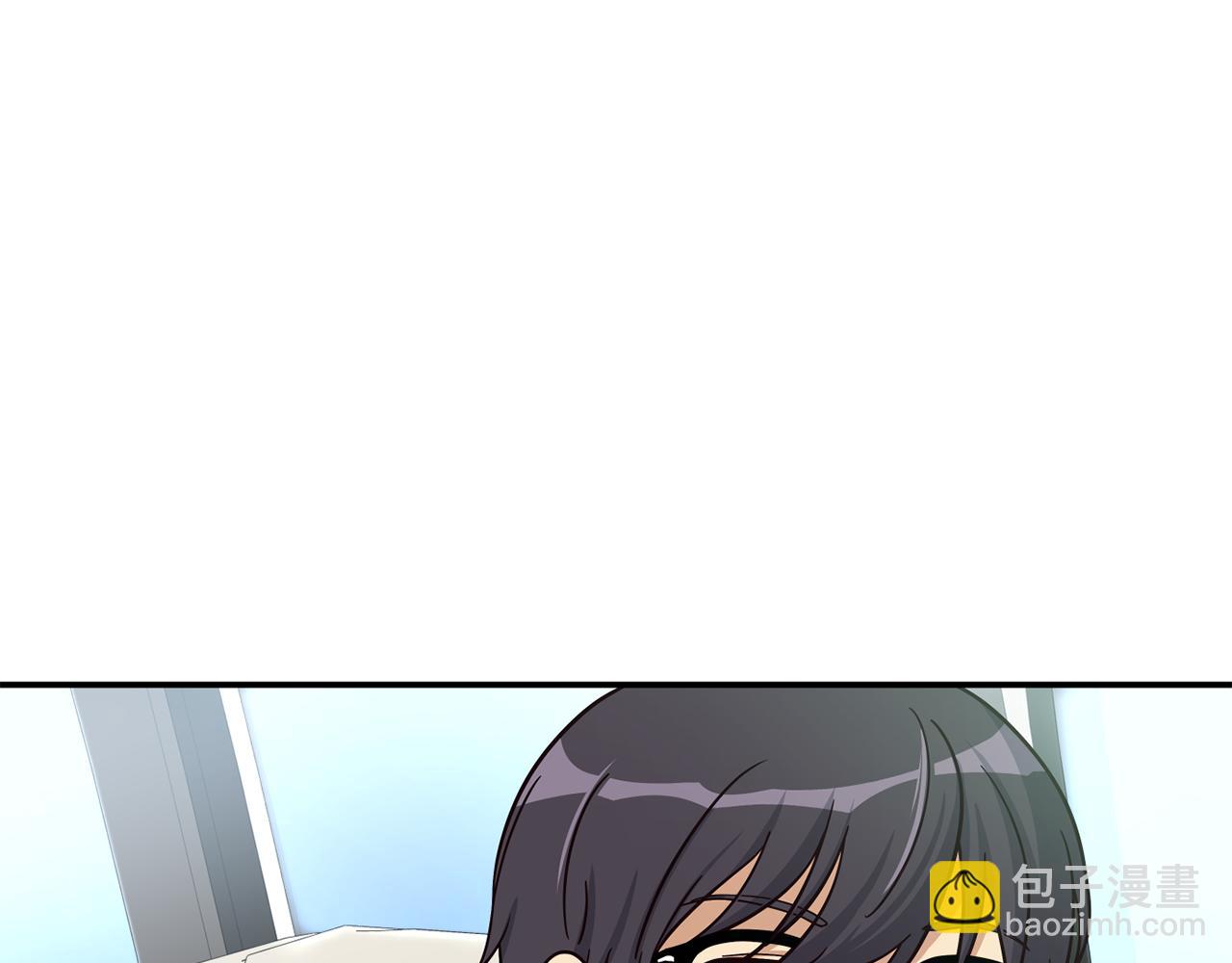 撿回一個異界女團 - 第48話 喜提新車(4/4) - 1