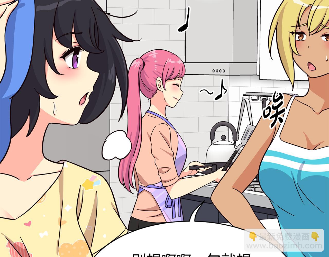 撿回一個異界女團 - 第48話 喜提新車(1/4) - 3