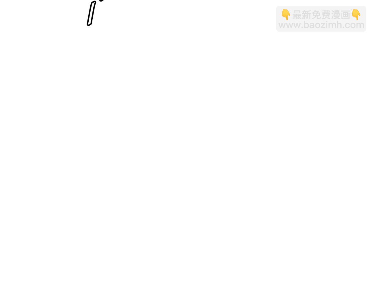 撿回一個異界女團 - 第48話 喜提新車(1/4) - 4