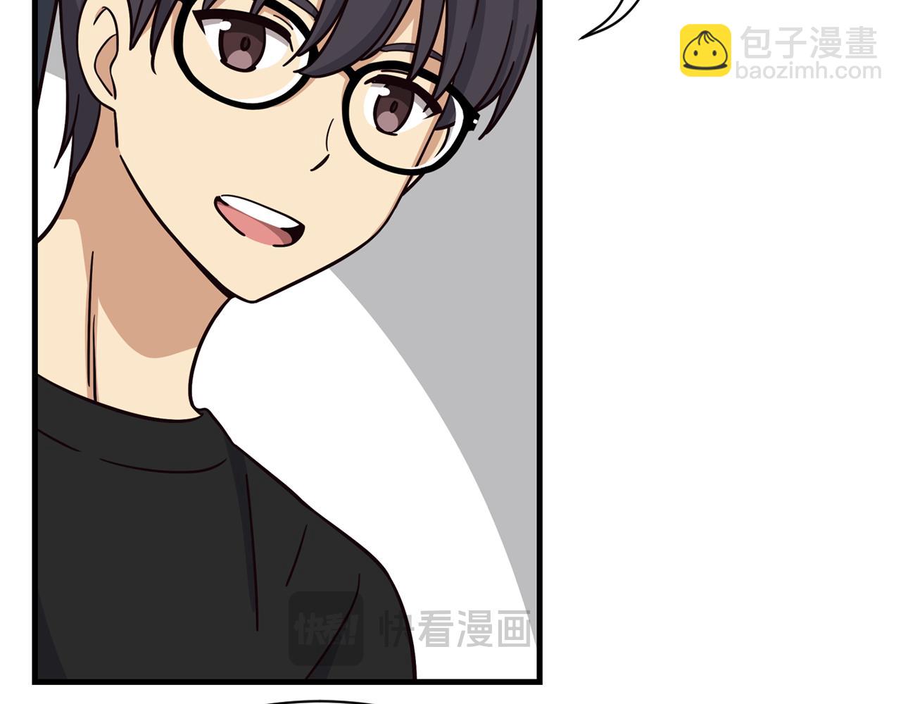 撿回一個異界女團 - 第48話 喜提新車(1/4) - 7