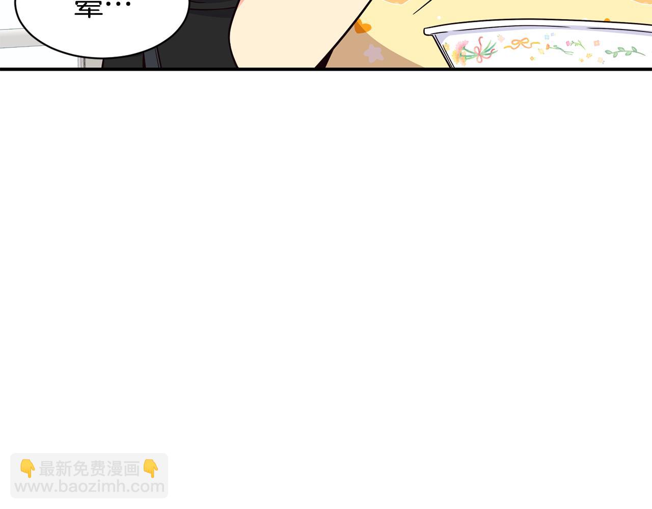 撿回一個異界女團 - 第48話 喜提新車(1/4) - 8