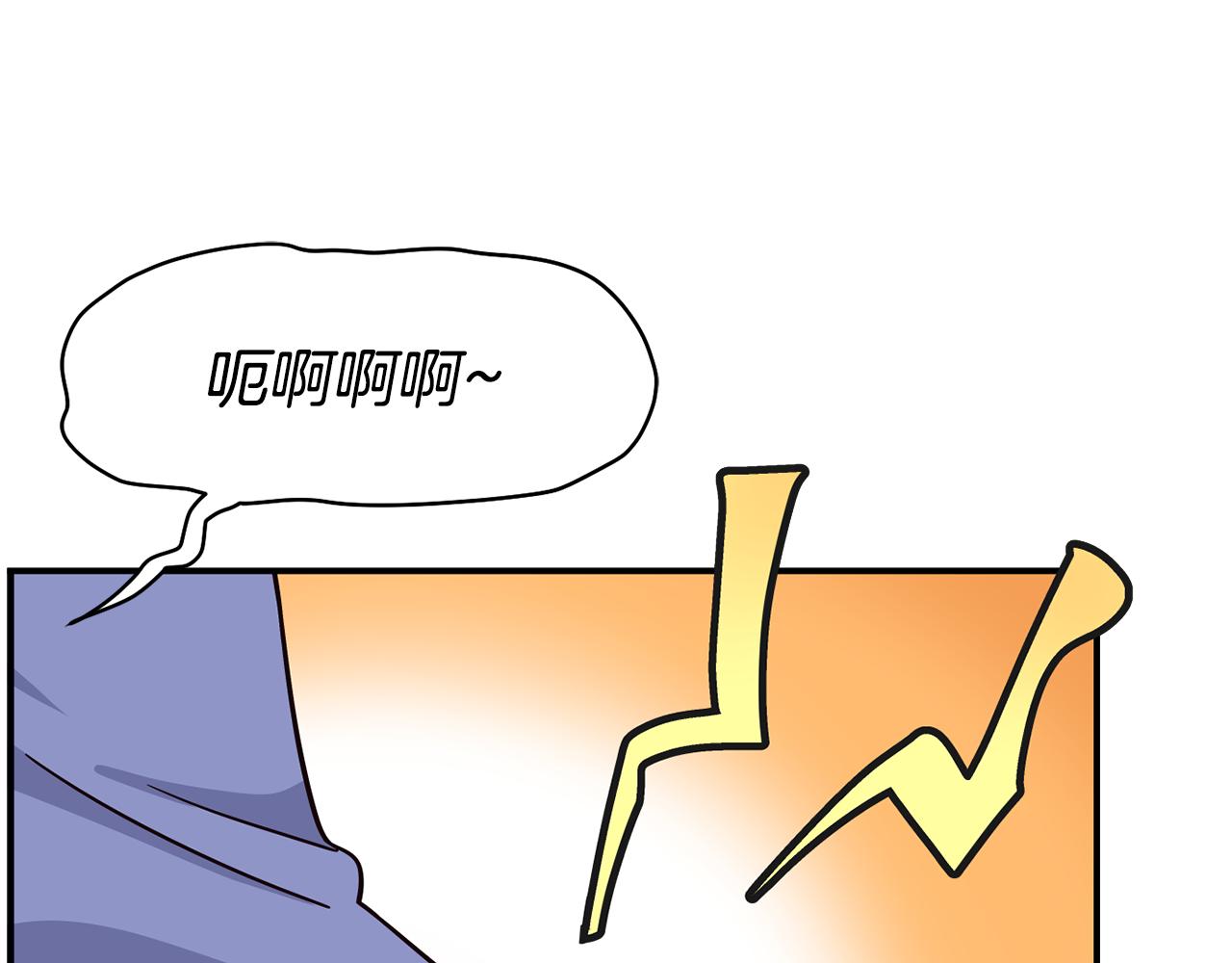 撿回一個異界女團 - 第48話 喜提新車(1/4) - 7