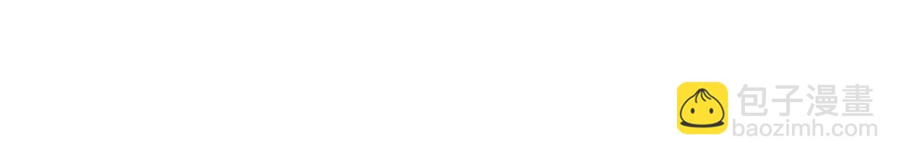 撿回一個異界女團 - 第48話 喜提新車(2/4) - 7