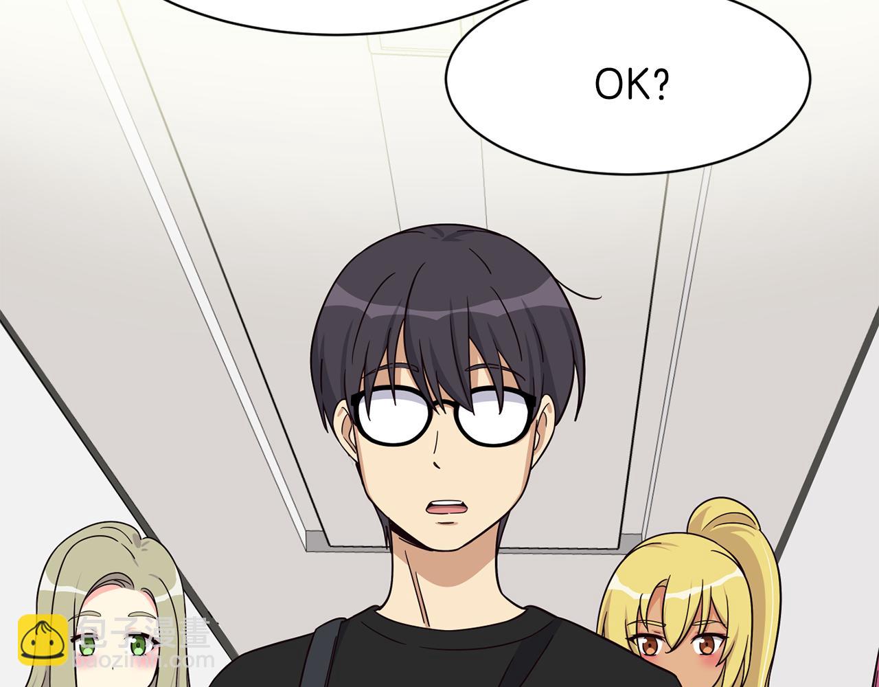 撿回一個異界女團 - 第48話 喜提新車(2/4) - 8