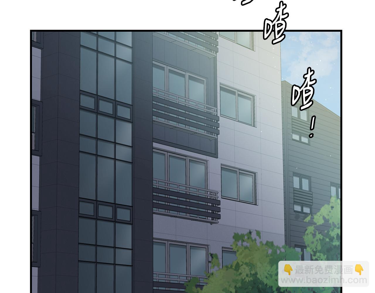 撿回一個異界女團 - 第48話 喜提新車(1/4) - 1