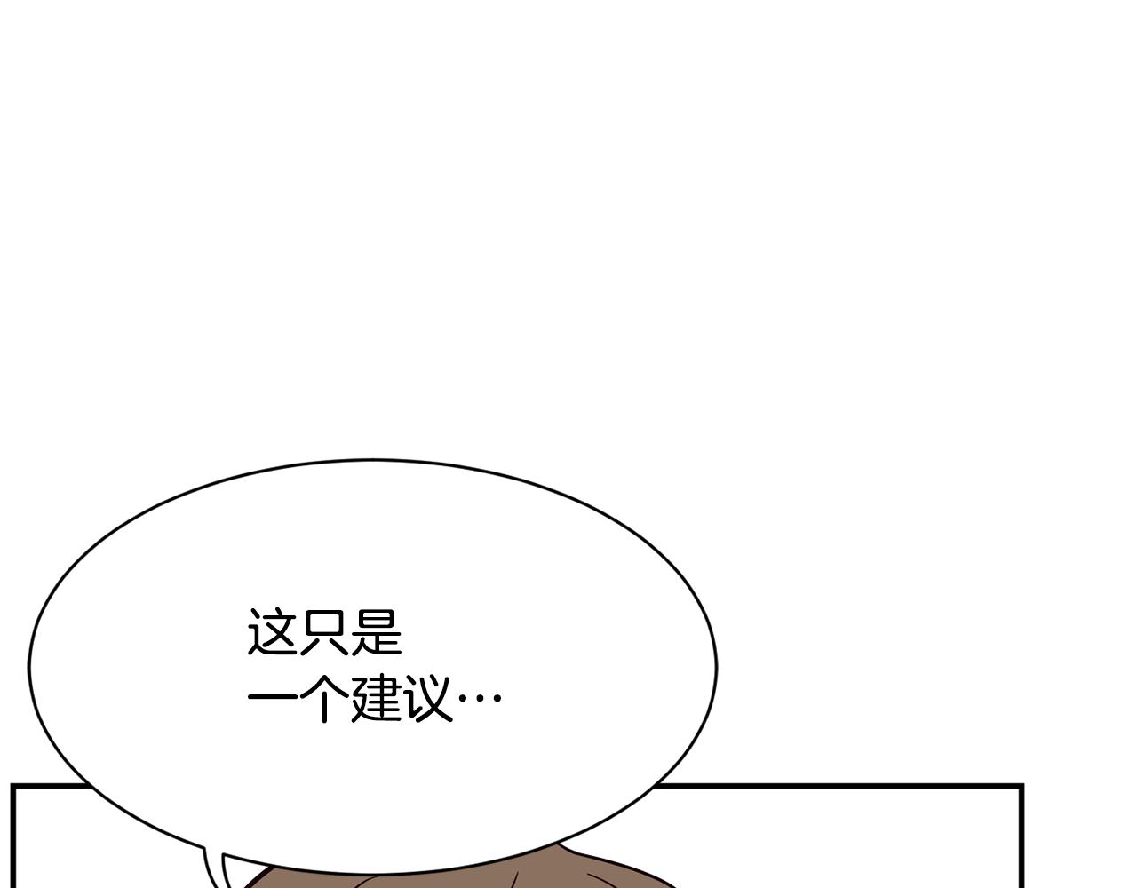 完结篇 继续女团(1/6)-第51话