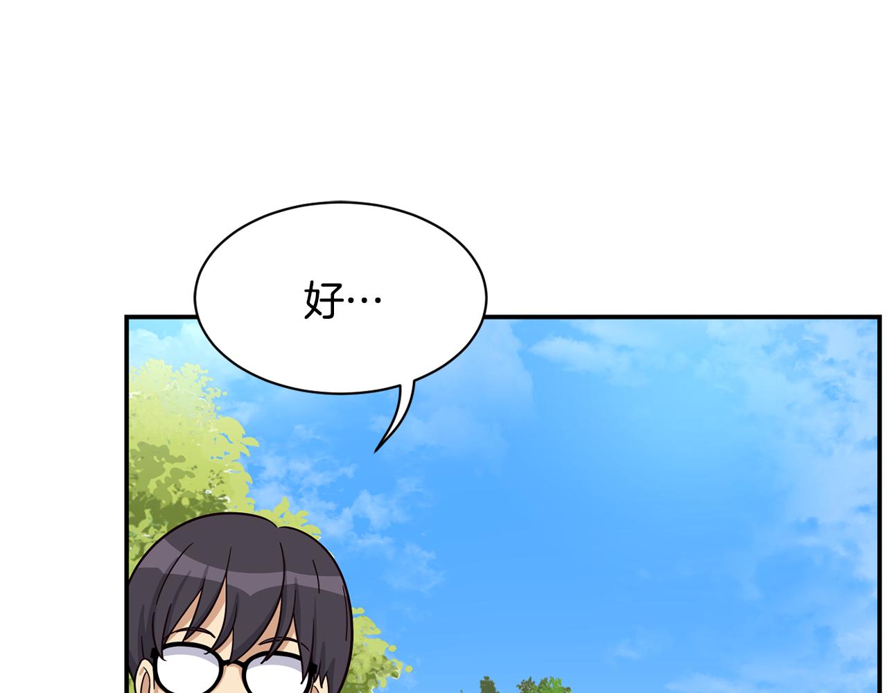 完结篇 继续女团(1/6)-第51话