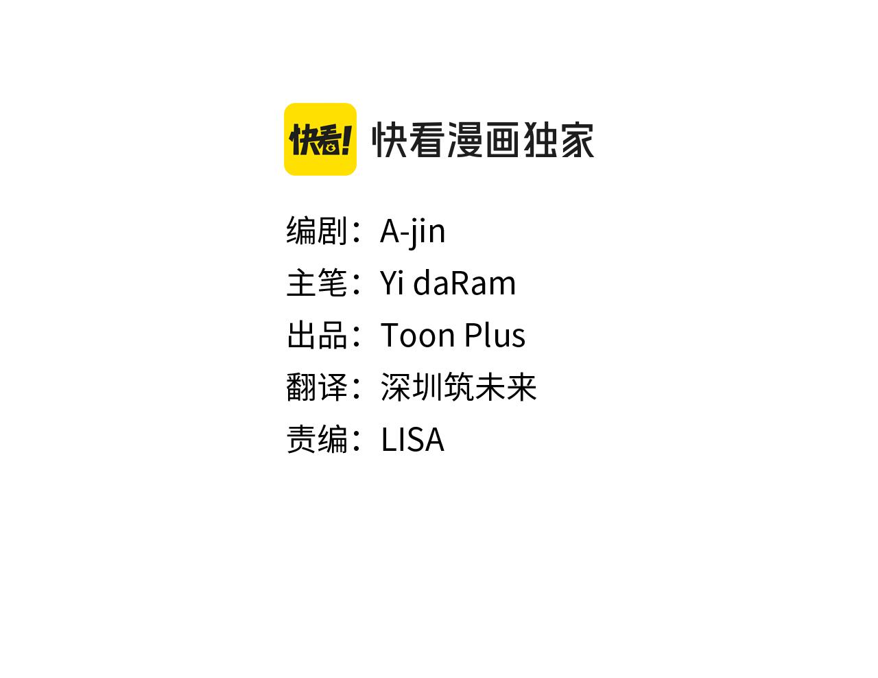 完结篇 继续女团(1/6)-第51话