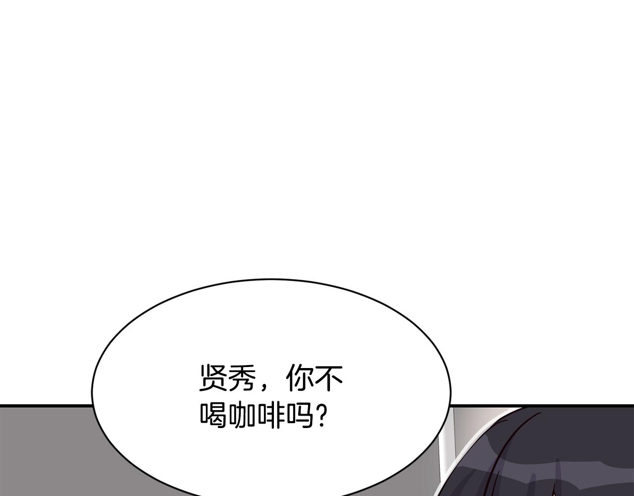 完结篇 继续女团(1/6)-第51话