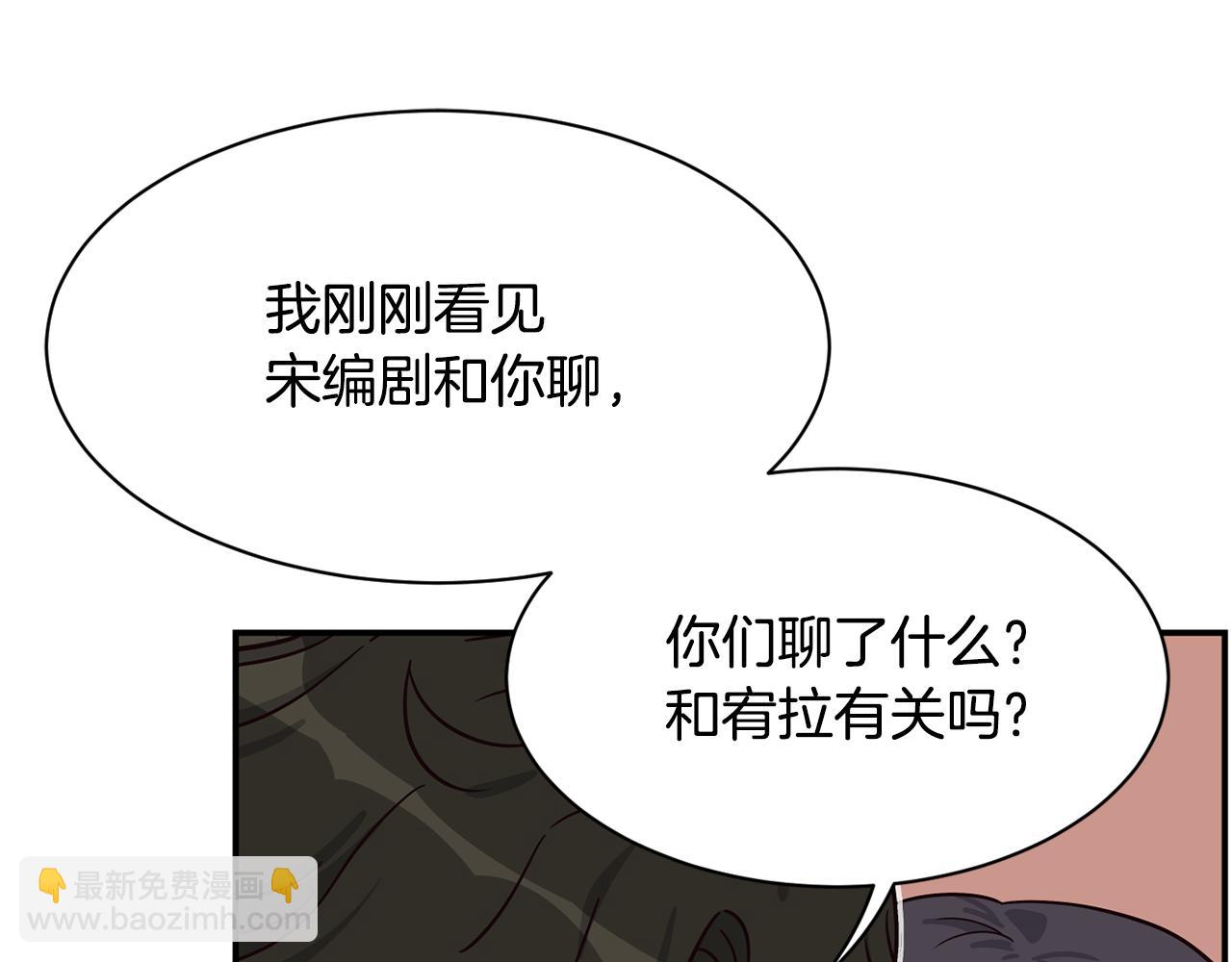 完结篇 继续女团(1/6)-第51话