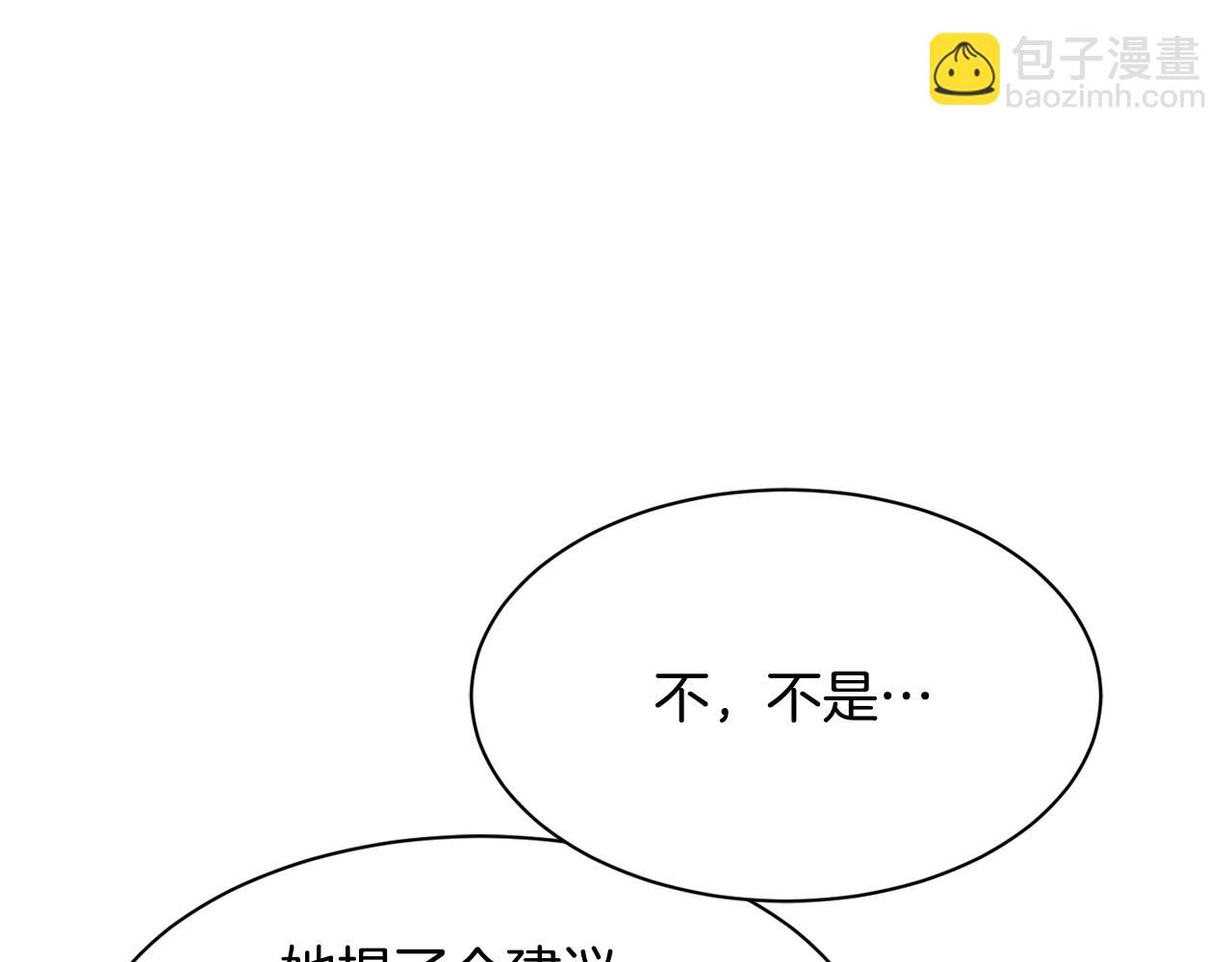 完结篇 继续女团(1/6)-第51话