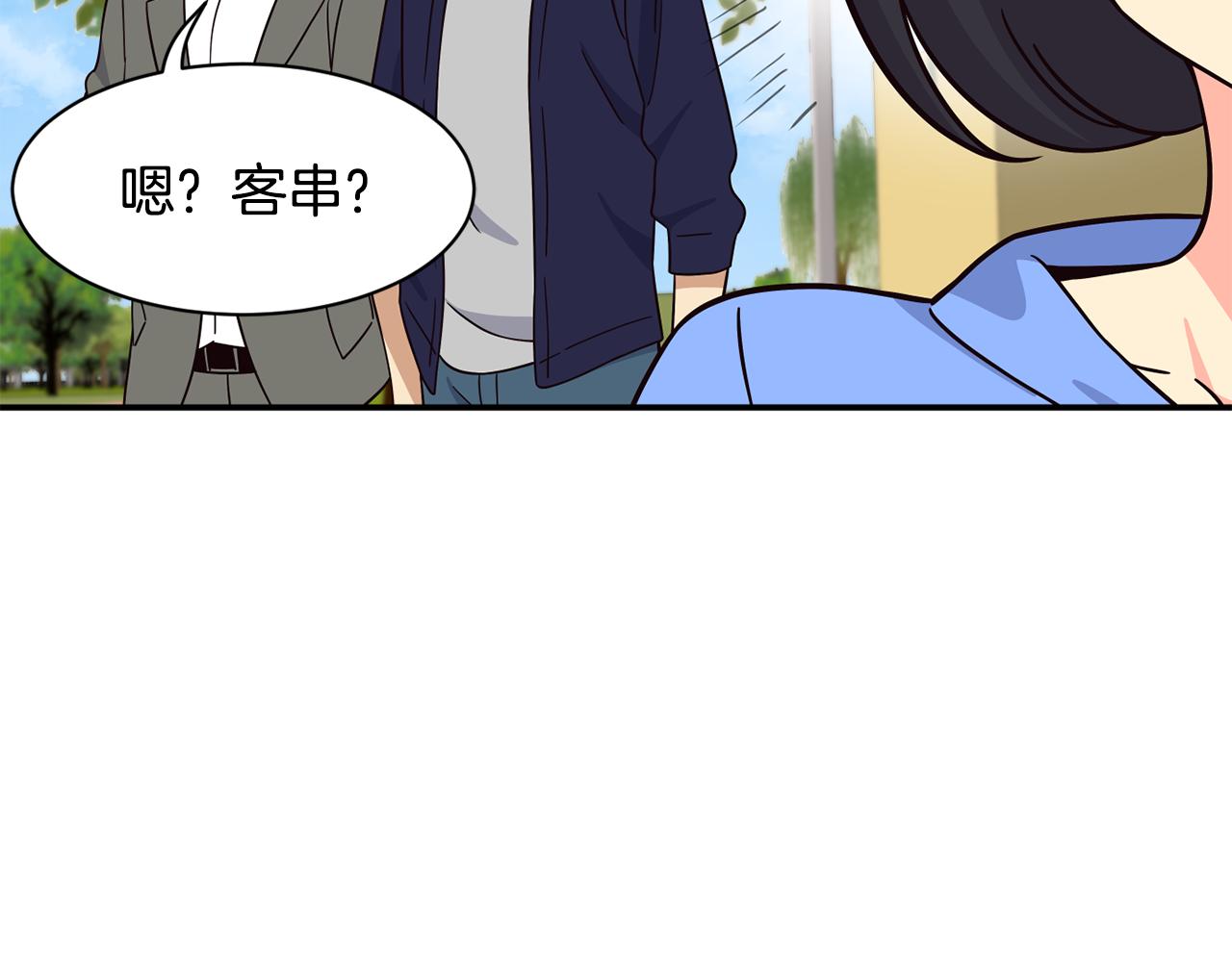 完结篇 继续女团(1/6)-第51话