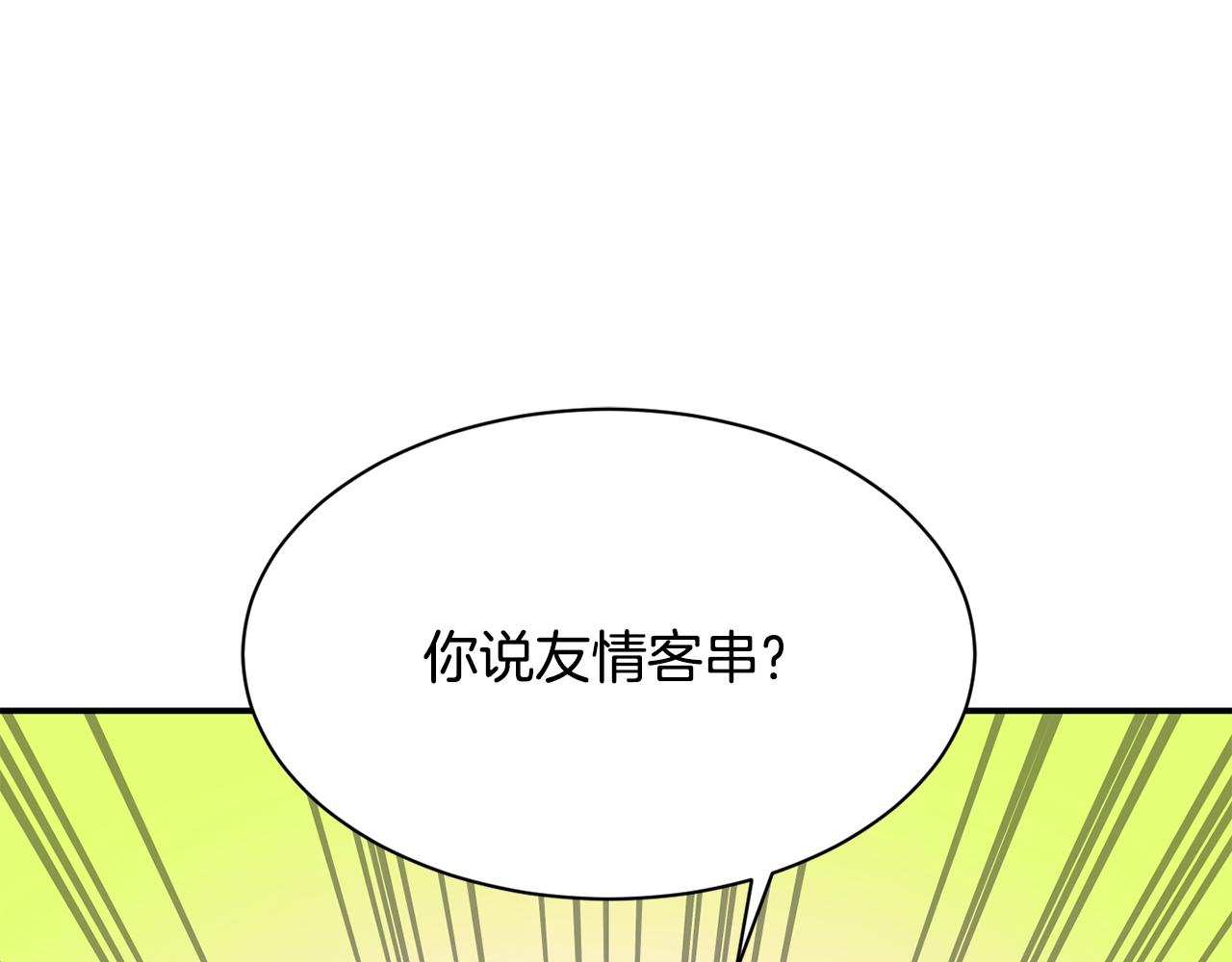 完结篇 继续女团(1/6)-第51话