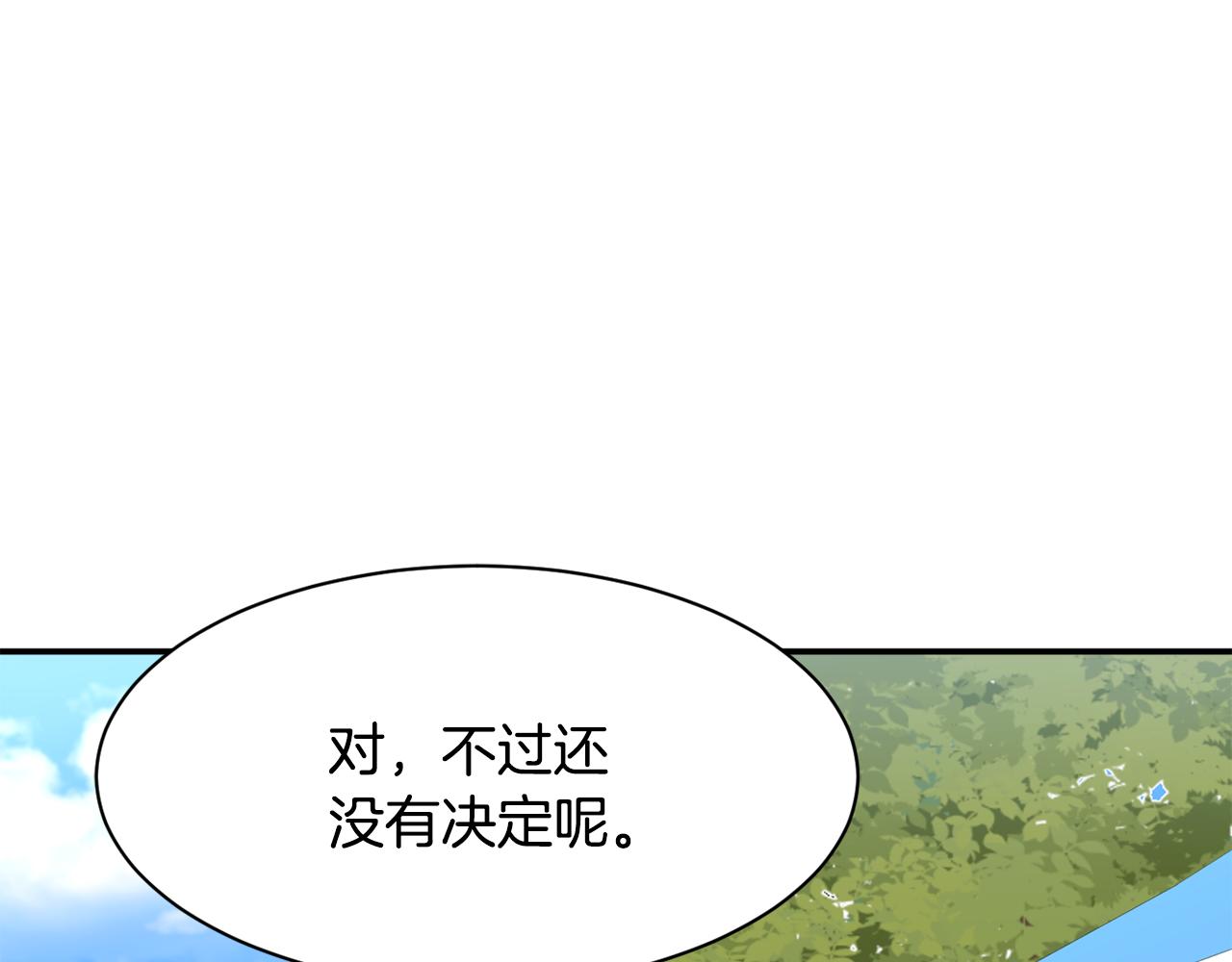 完结篇 继续女团(1/6)-第51话