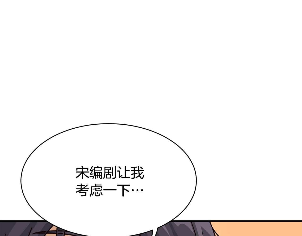 完结篇 继续女团(1/6)-第51话