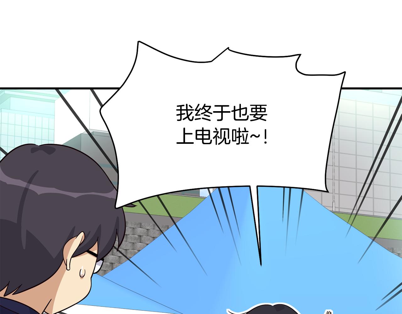 完结篇 继续女团(1/6)-第51话