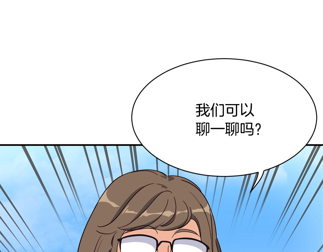 完结篇 继续女团(1/6)-第51话