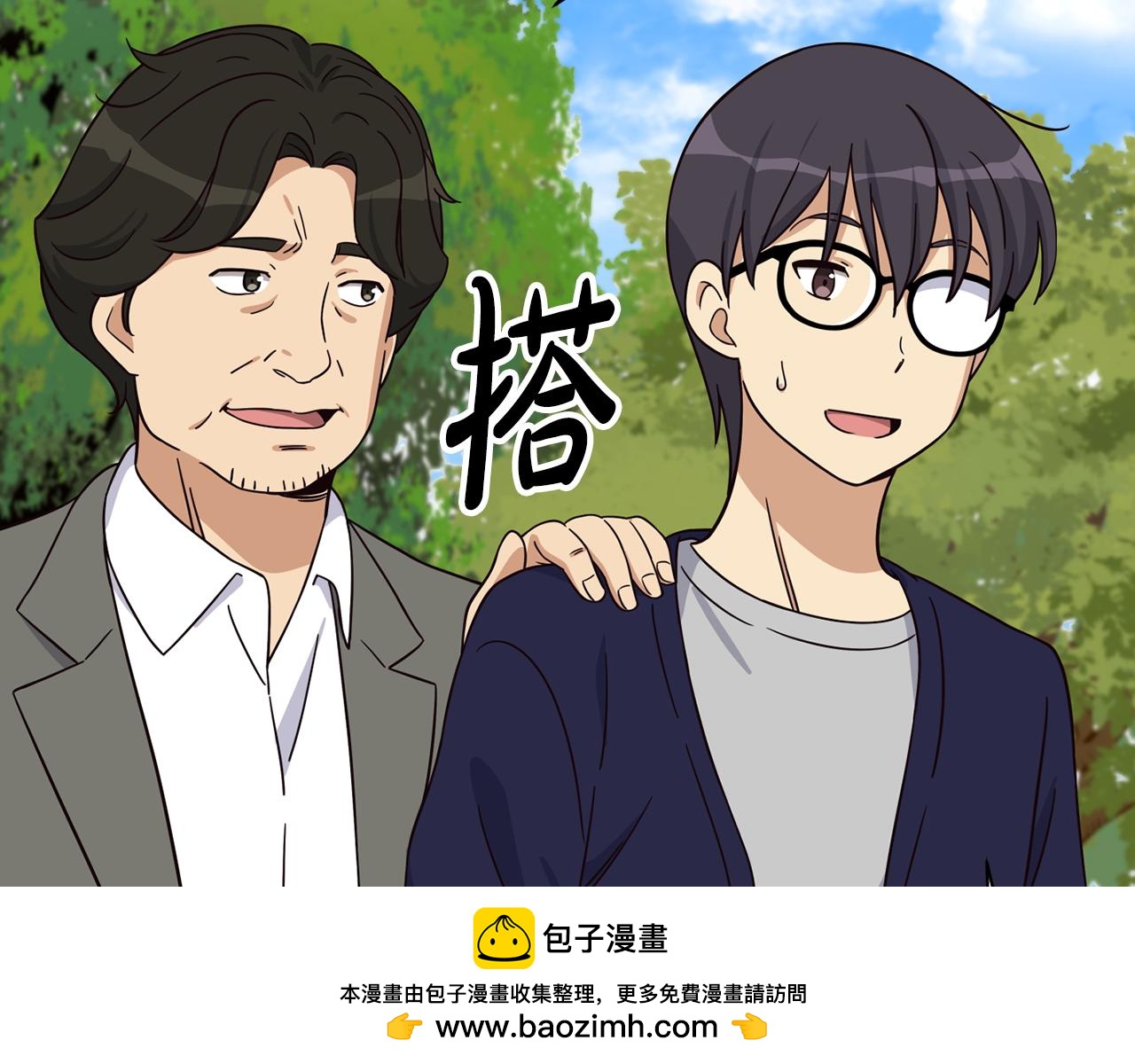完结篇 继续女团(1/6)-第51话