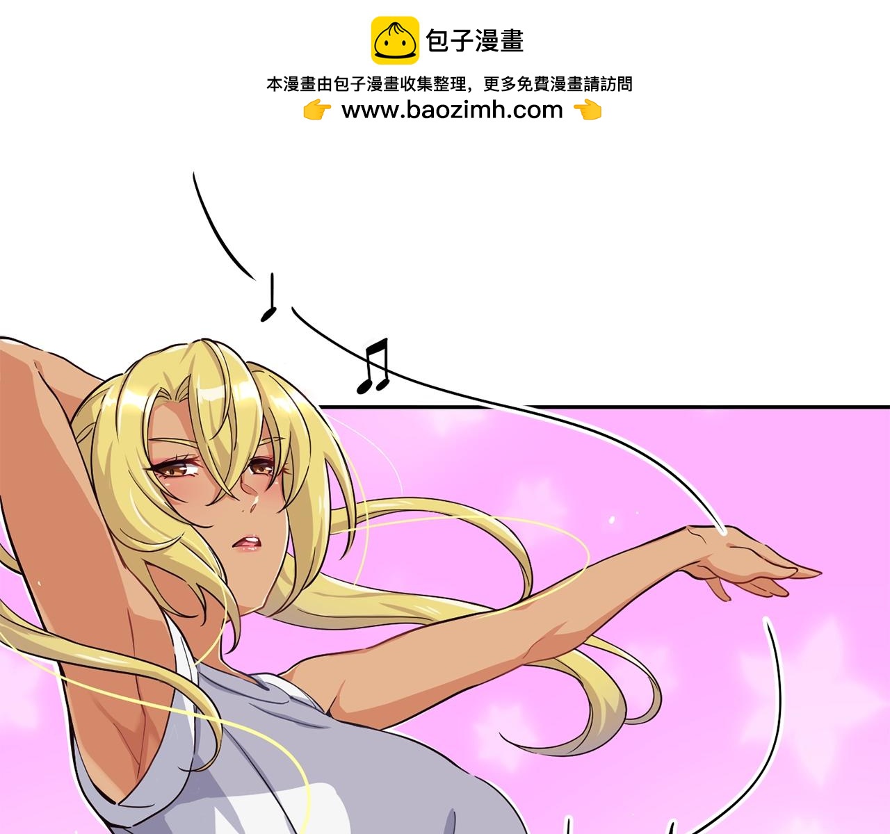 撿回一個異界女團 - 第6話 成團！(1/5) - 1