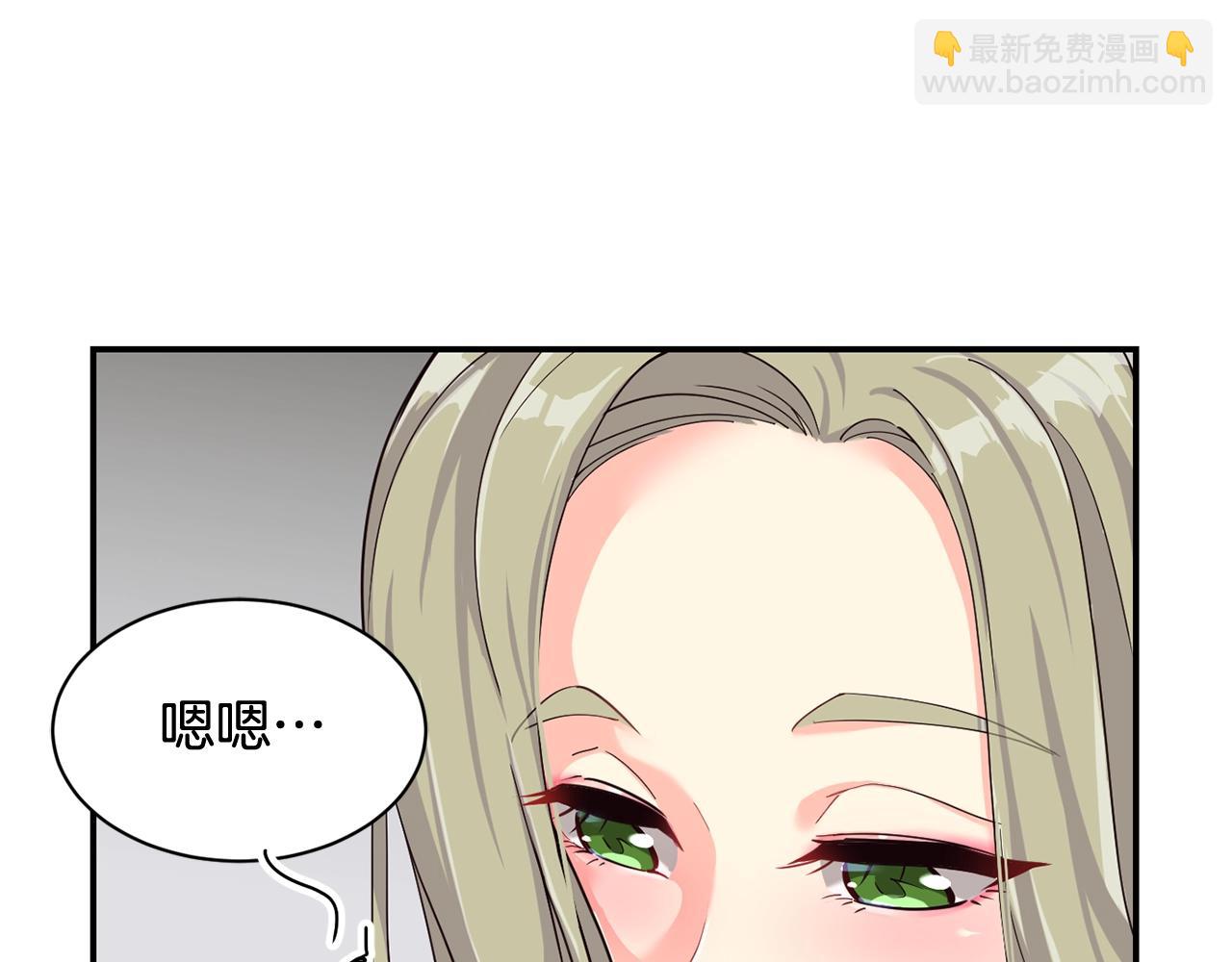 撿回一個異界女團 - 第6話 成團！(3/5) - 8