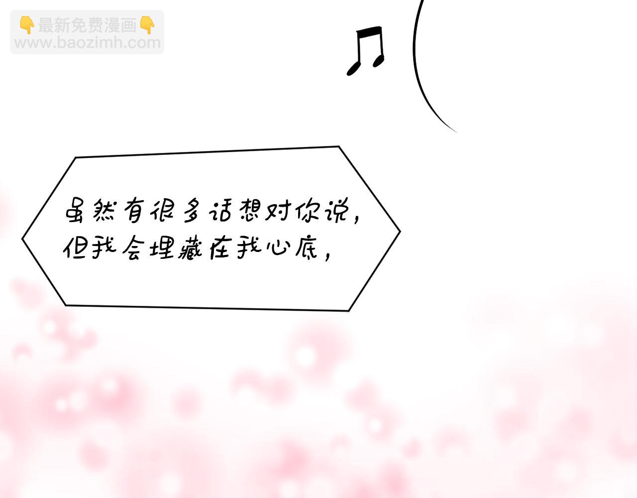 撿回一個異界女團 - 第6話 成團！(3/5) - 3