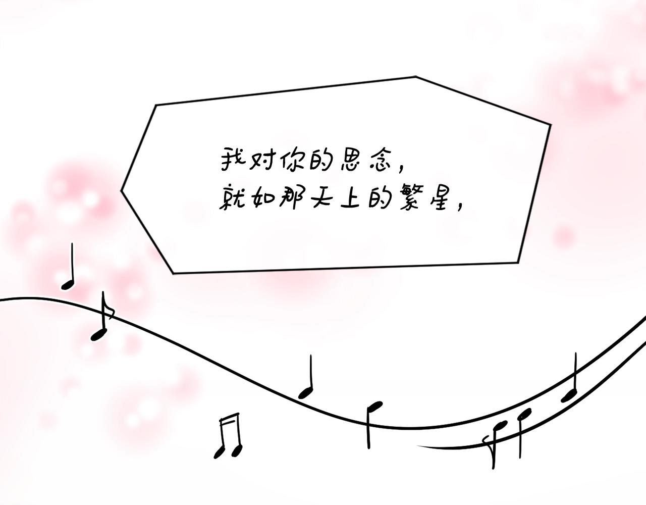 撿回一個異界女團 - 第6話 成團！(3/5) - 5