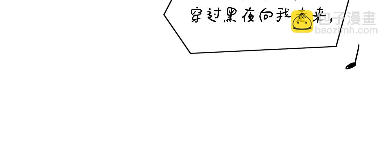 撿回一個異界女團 - 第6話 成團！(3/5) - 7