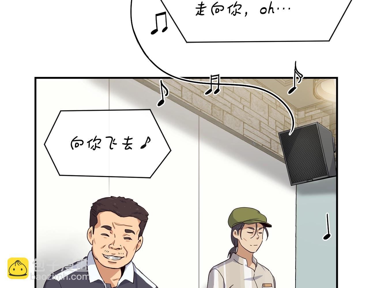 撿回一個異界女團 - 第6話 成團！(3/5) - 1