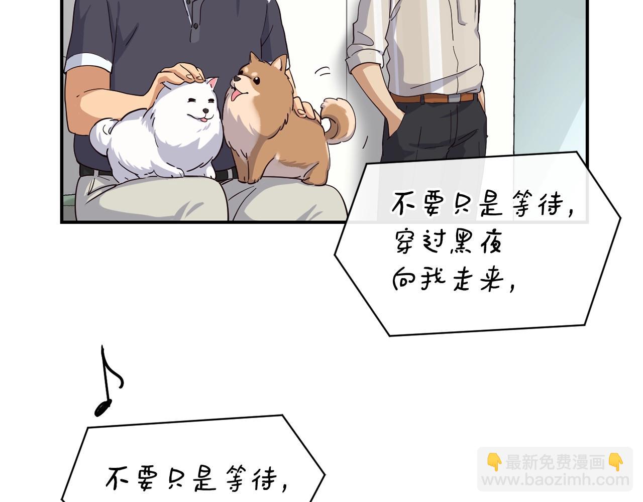 撿回一個異界女團 - 第6話 成團！(3/5) - 2