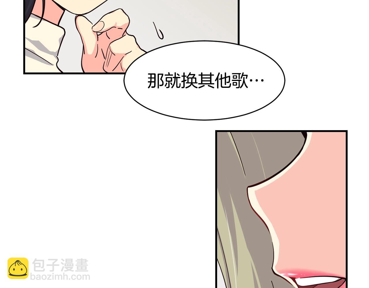 撿回一個異界女團 - 第6話 成團！(3/5) - 3