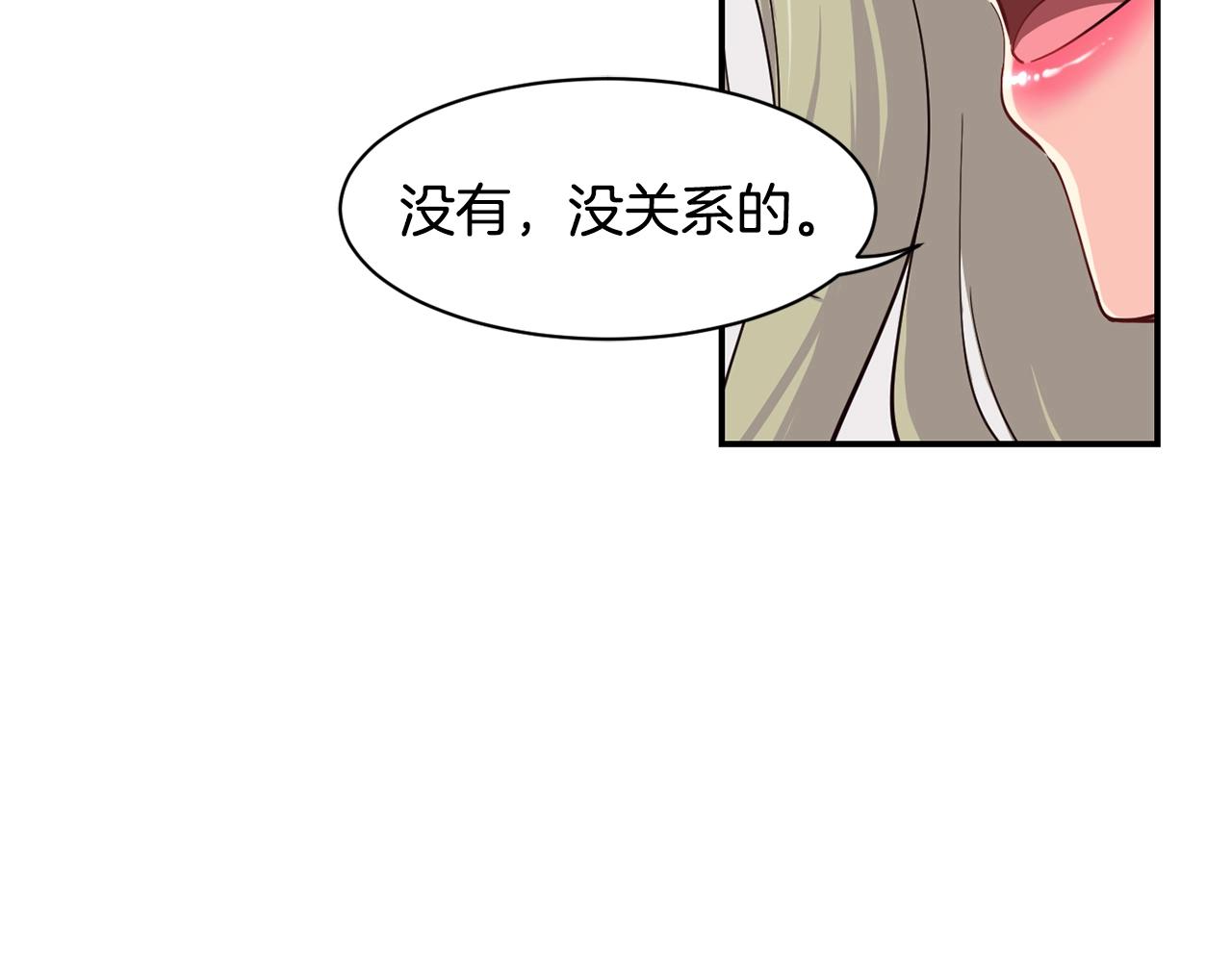 撿回一個異界女團 - 第6話 成團！(3/5) - 4