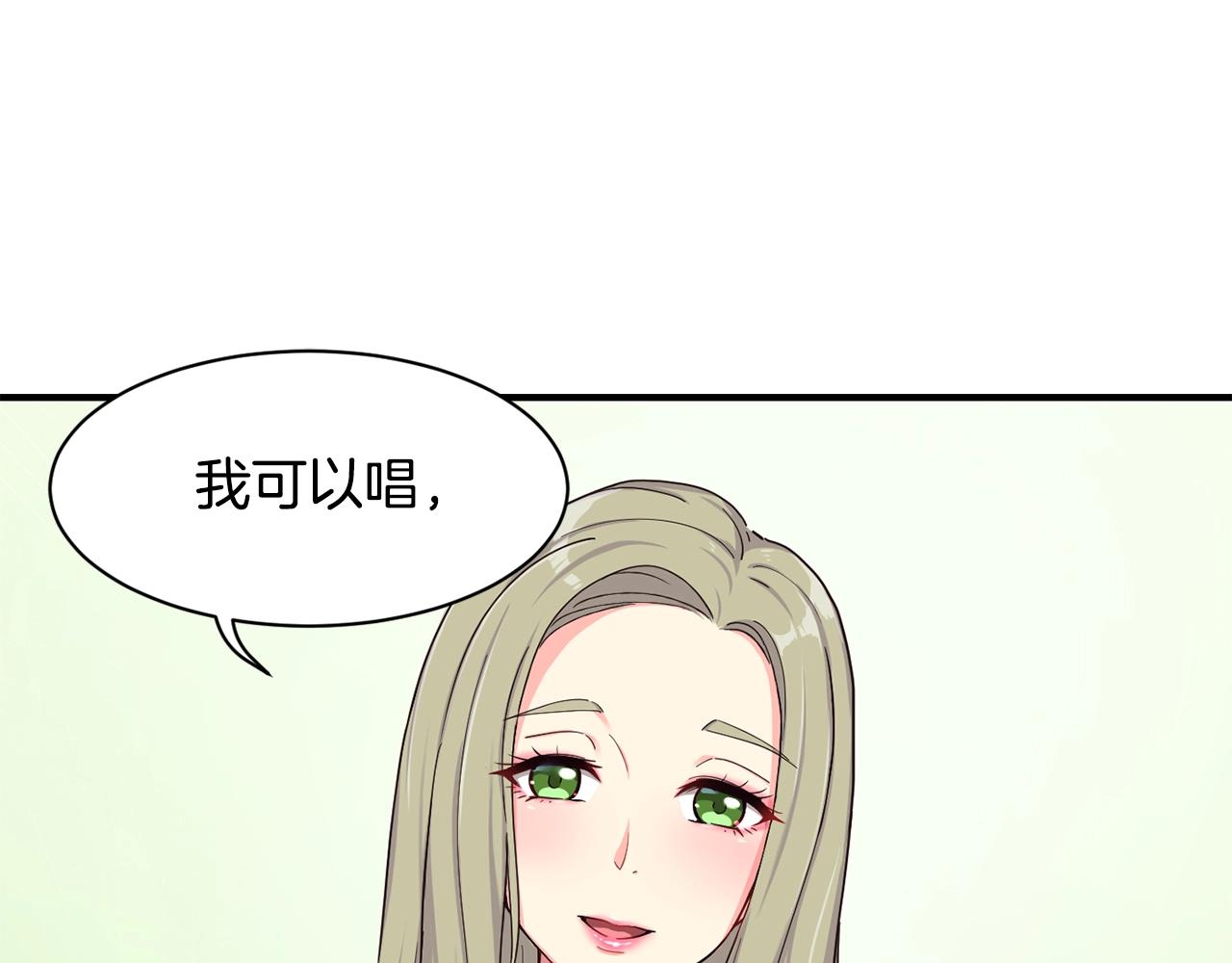 撿回一個異界女團 - 第6話 成團！(3/5) - 5