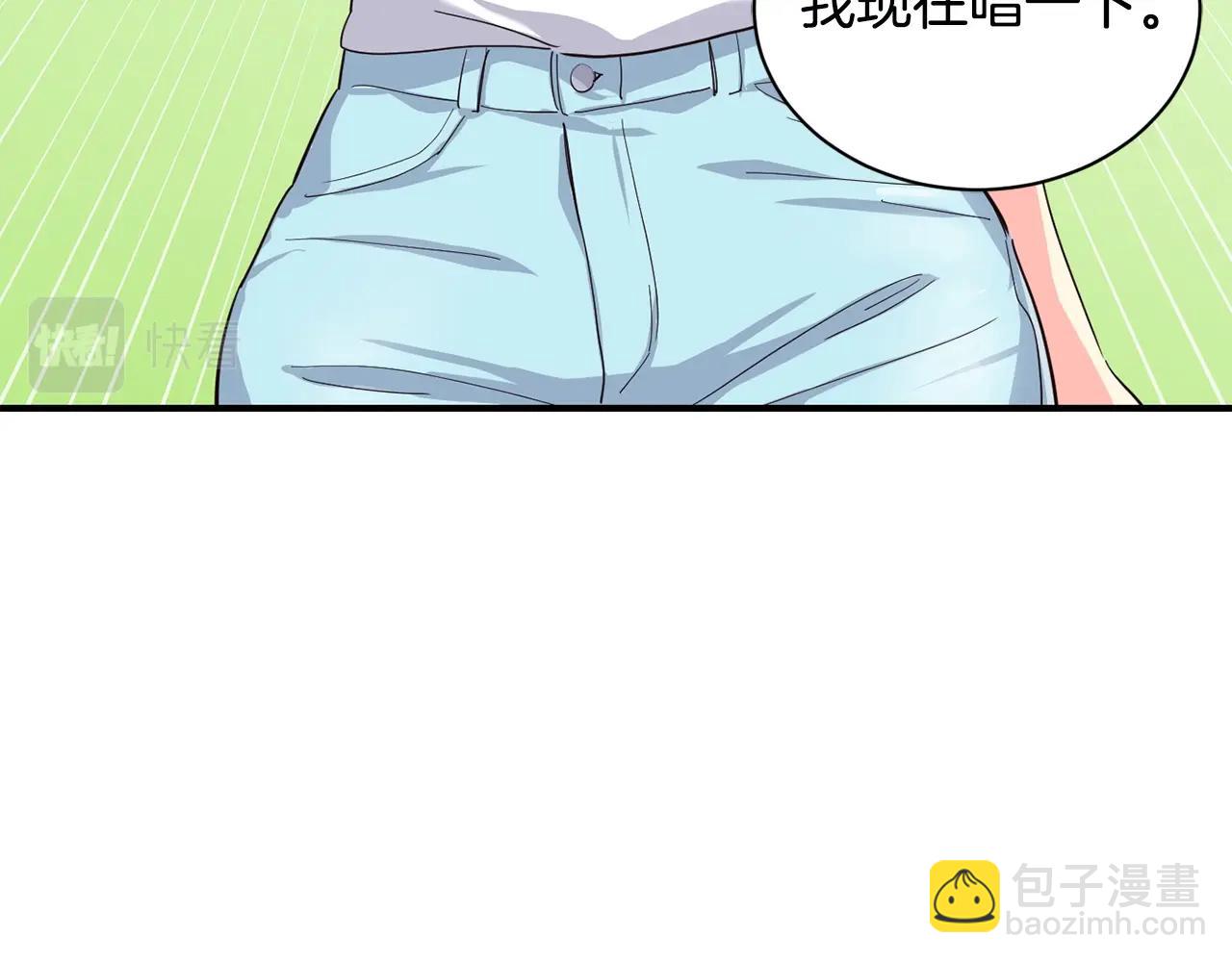 撿回一個異界女團 - 第6話 成團！(3/5) - 7