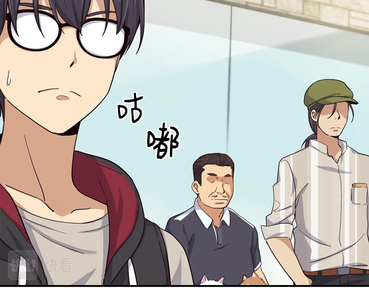 撿回一個異界女團 - 第6話 成團！(3/5) - 1