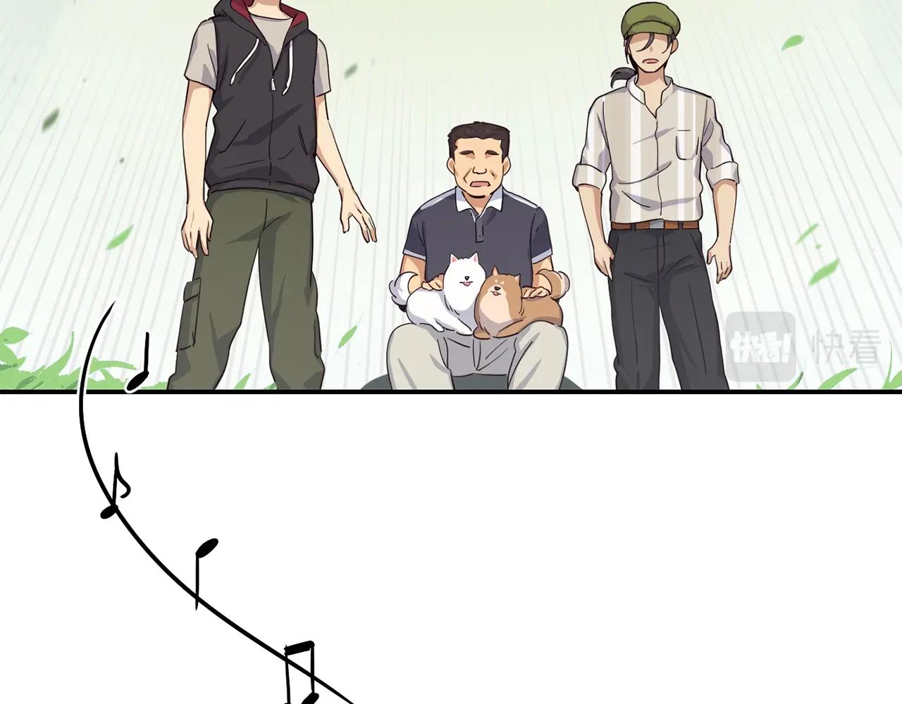 撿回一個異界女團 - 第6話 成團！(4/5) - 4