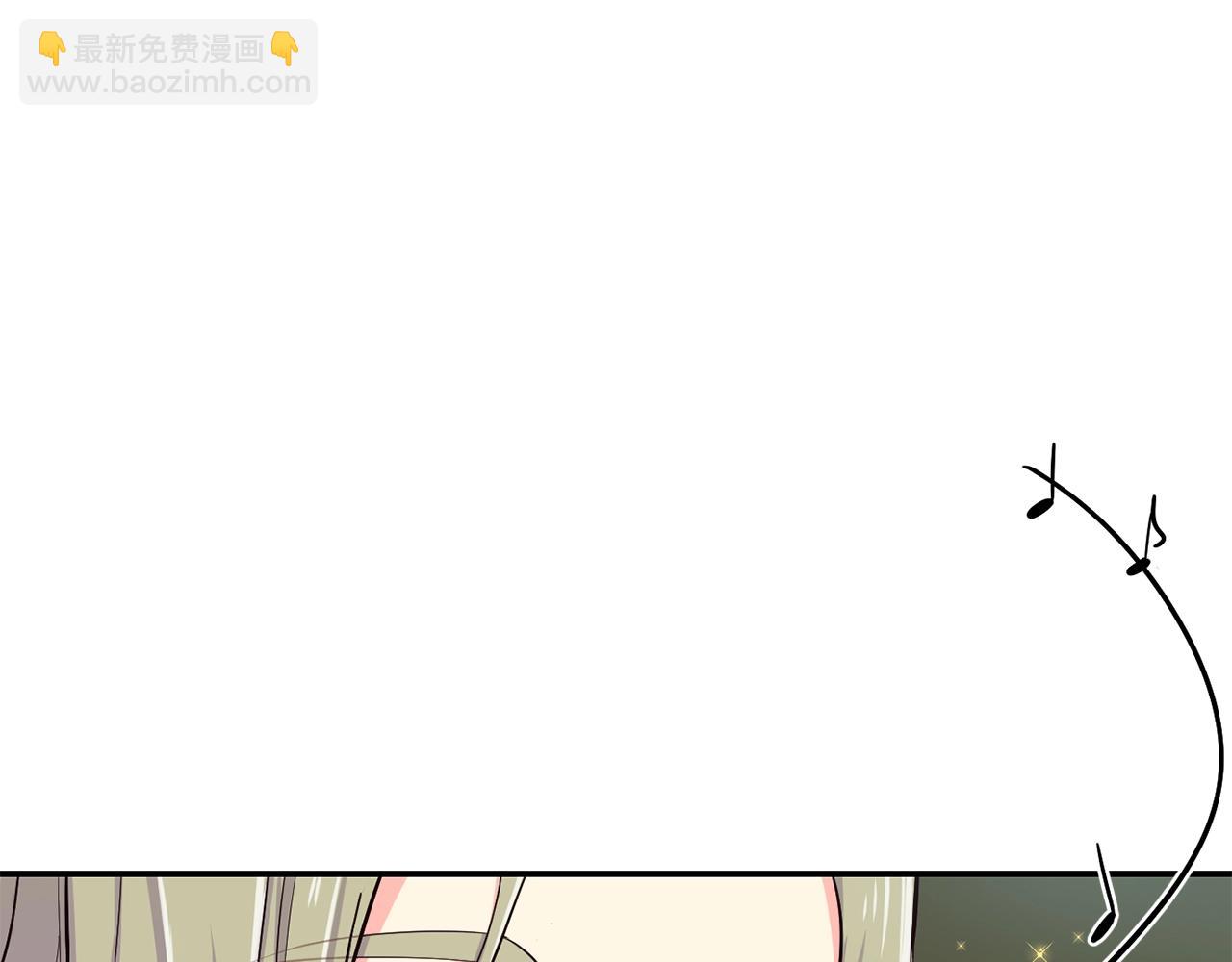 撿回一個異界女團 - 第6話 成團！(4/5) - 4