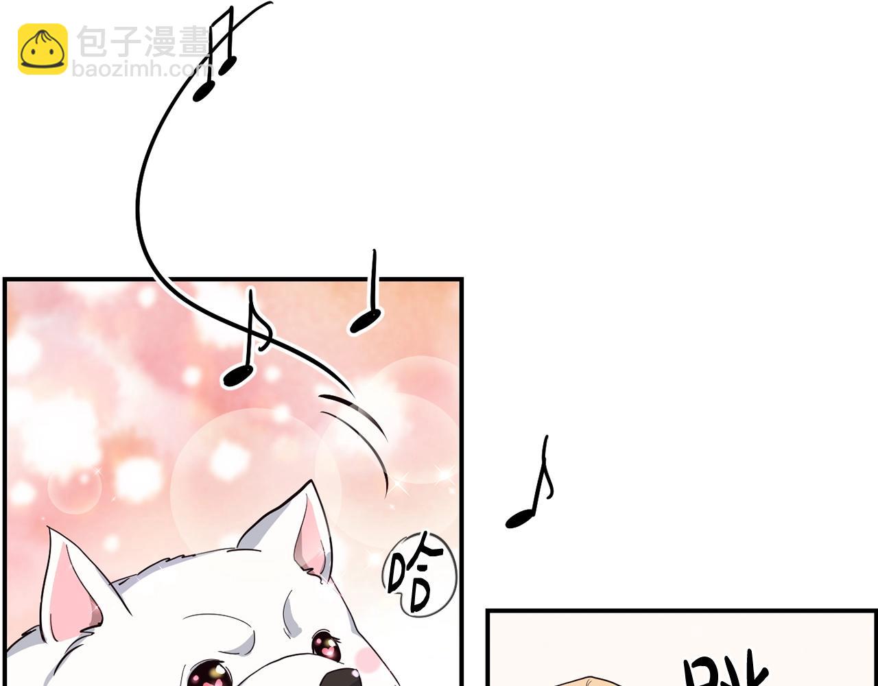 撿回一個異界女團 - 第6話 成團！(4/5) - 5