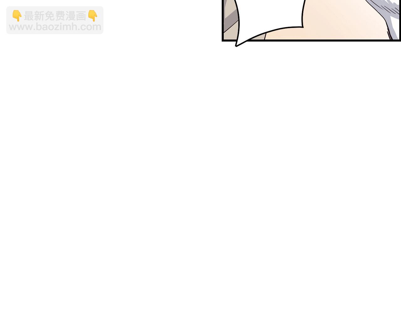 撿回一個異界女團 - 第6話 成團！(4/5) - 7