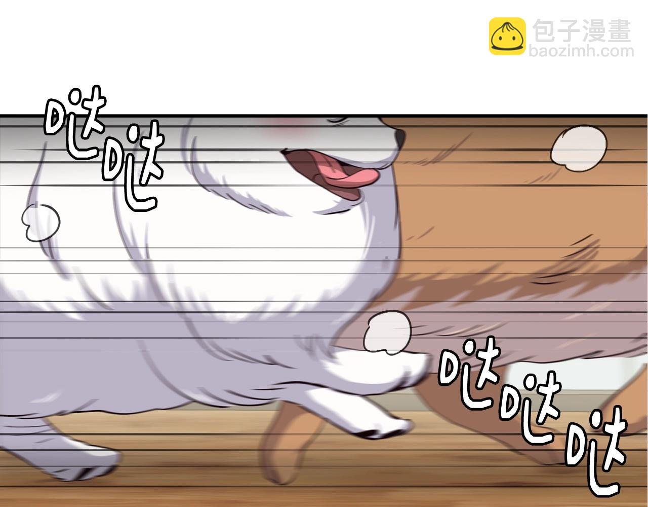 撿回一個異界女團 - 第6話 成團！(4/5) - 8