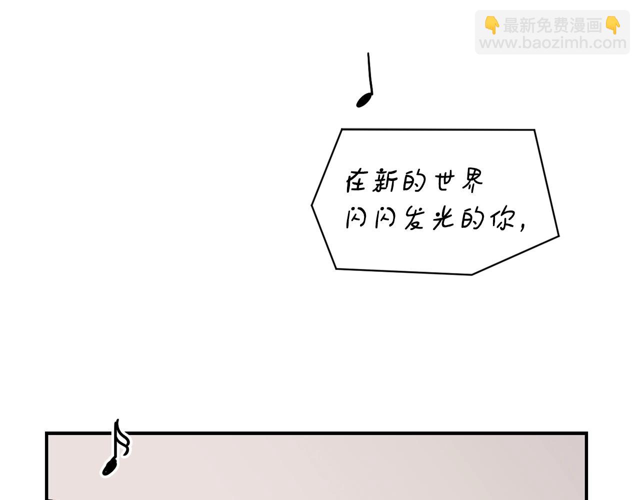 撿回一個異界女團 - 第6話 成團！(1/5) - 2