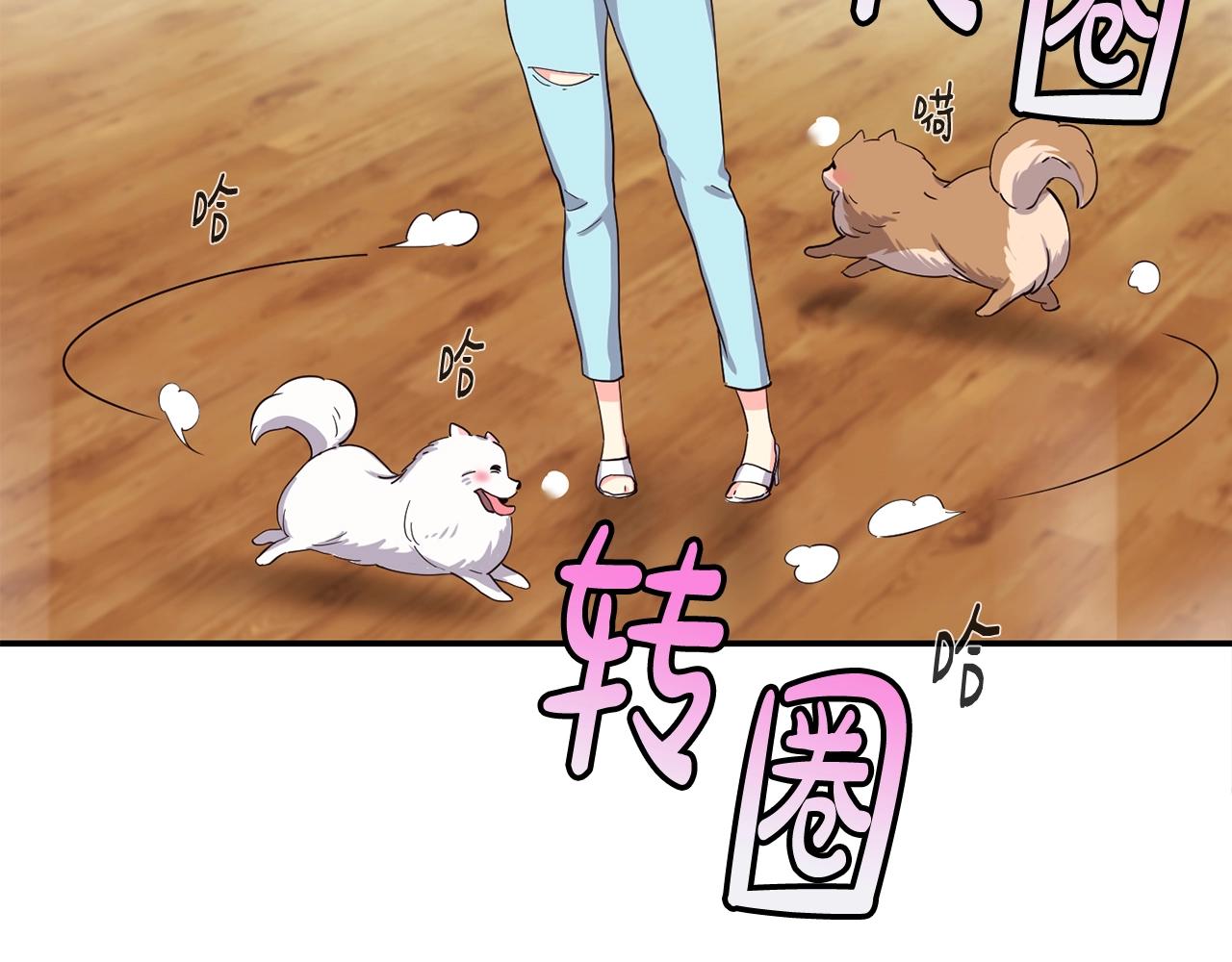 撿回一個異界女團 - 第6話 成團！(4/5) - 3