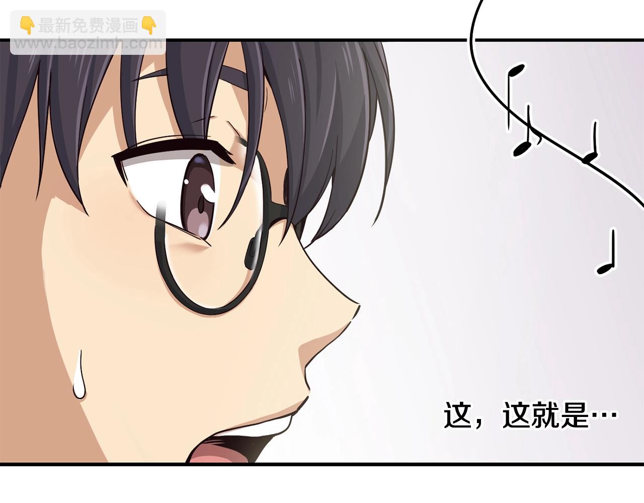 撿回一個異界女團 - 第6話 成團！(4/5) - 3