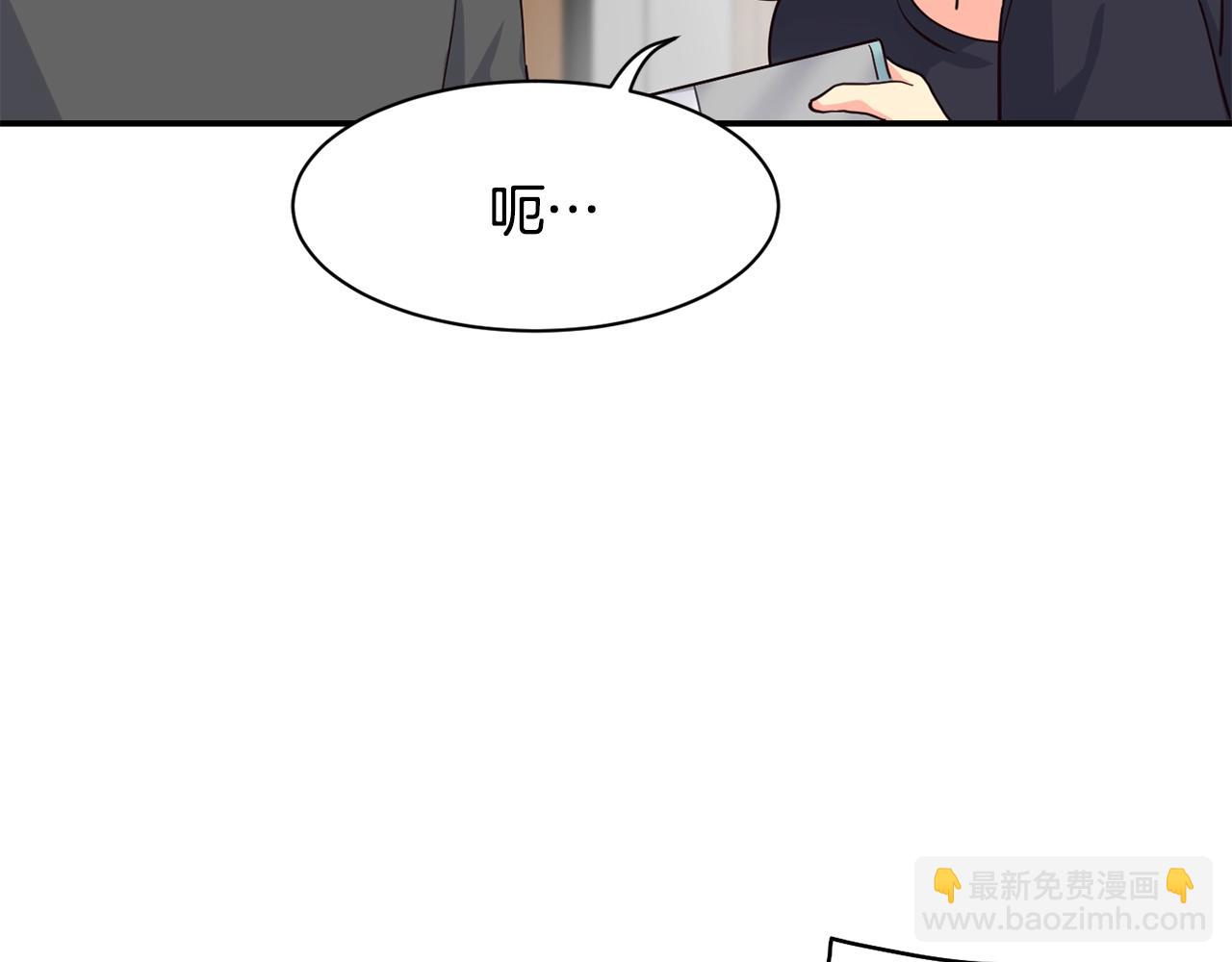 撿回一個異界女團 - 第6話 成團！(1/5) - 4