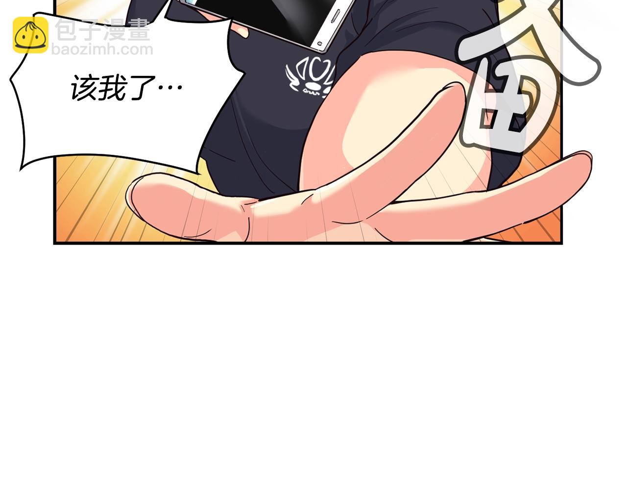 撿回一個異界女團 - 第6話 成團！(1/5) - 6