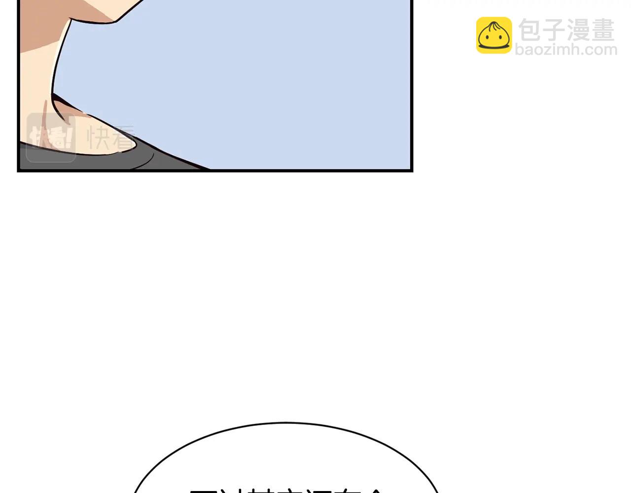 撿回一個異界女團 - 第6話 成團！(1/5) - 2