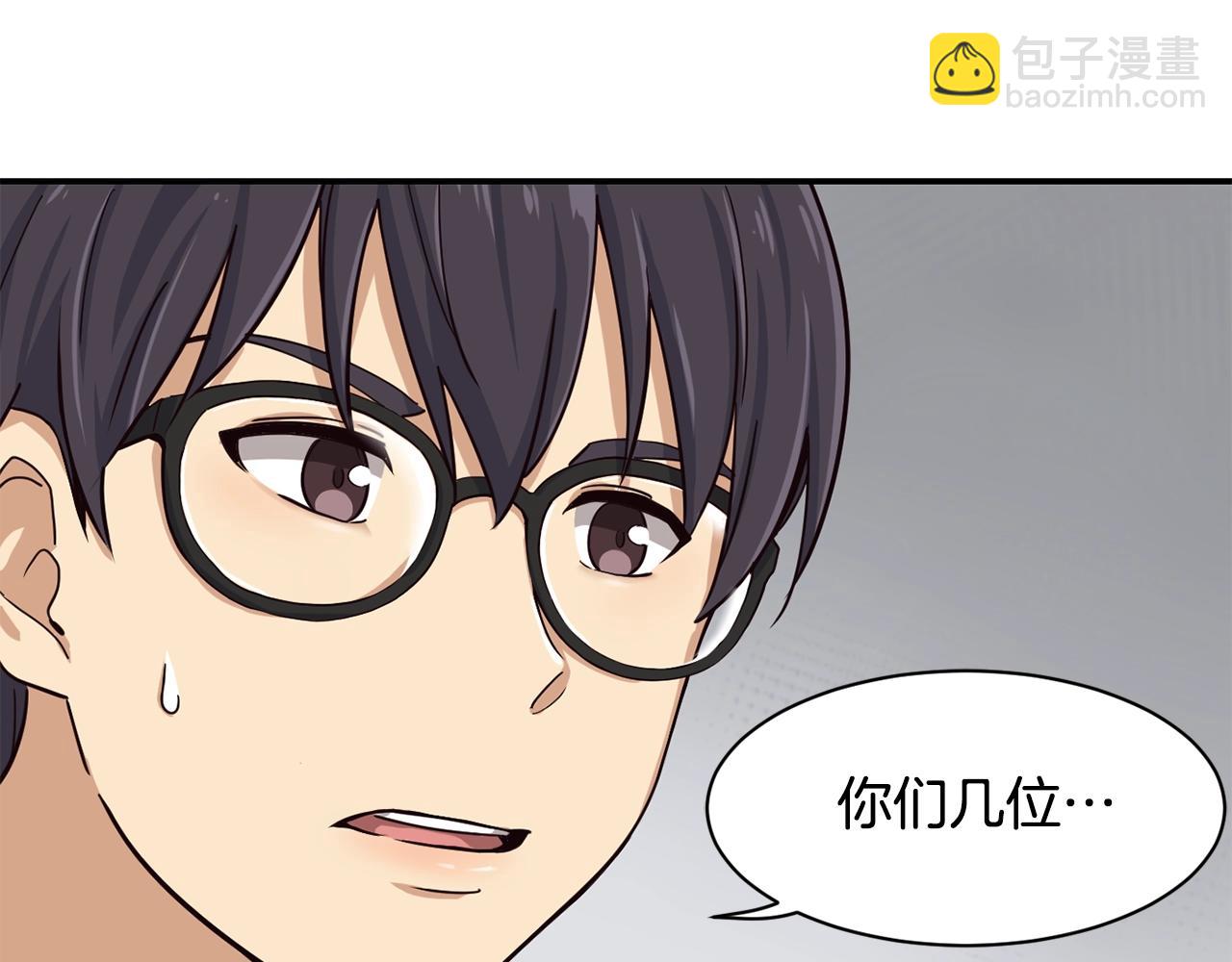 撿回一個異界女團 - 第6話 成團！(1/5) - 5