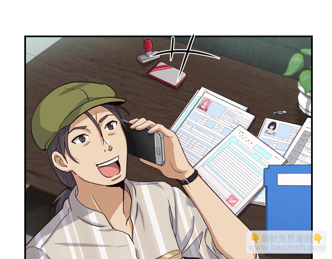 撿回一個異界女團 - 第6話 成團！(1/5) - 6